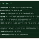 OK매뉴얼 | 5분 산책에서 백화점까지! 생후 0주부터 2개월 이후까지 월령별 단계적 외출 매뉴얼