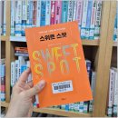 [5/14~5/16] 2026 Y교육박람회, 글로벌 명사특강, 샘 리처드 교수