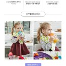 파파초이스