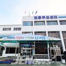 연동주민센터 이미지