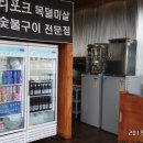 [울산 언양 맛집] 누리포크(목덜미살) 후기