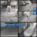 88세차장 이미지