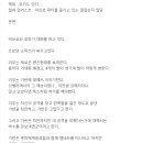 원피스 1191화 스포일러 이미지
