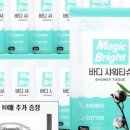 샤워하는운동화 이미지