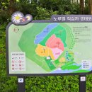 메타세쿼이어길 화장실 이미지