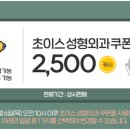 헤어초이스 - 수성구 | 헤어초이스