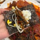 왕가코다리 이미지