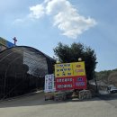 아미식당 네이버블로그