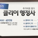 국가공인 행정사사무소 이미지