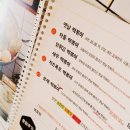 강민정헤어샵 | 비오는 날의 일상, 서면 로제떡볶이, 3갤만에 뿌염 탕탕 (feat. 보타랩주문)