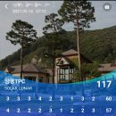 루나솔라(LUNAR SOLAR) | [골프존] 양평TPC GC SOLAR/LUNAR(솔라/루나) - 후기&amp;코스분석