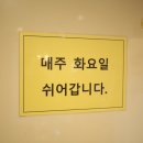 양평숯불갈비 이미지