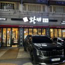 황해수육 연수점