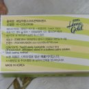 (주)메디오스