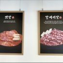 숯총각네 이미지