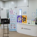 비원건강증진센터 이미지