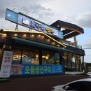 한상차림코다리명가물왕점 이미지