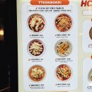 스마일 아울렛 | [경기도/김포] 김포현대아울렛 맛집 해피치즈스마일 키치키치다이닝(위치,메뉴,솔직후기)