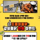 원가통닭 네이버블로그