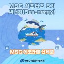 고래미 주식회사 이미지