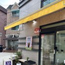 미금로25 | 도농역 꽃집 플라워핏 후기