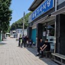 들골기사식당 이미지