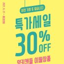 양키캔들진주점 이미지