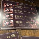 까망돼지 （주안점） | 주안맛집 흑돼지를 맛있게 먹을 수 있는 제주까망돼지 주안점