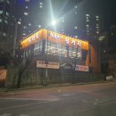 언동로 217번길1 티스토리