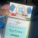 우쿨렐레연주 이미지