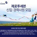 (주)제로투세븐 이미지