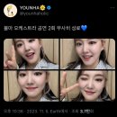 231105 피에스타 고윤하 성대에 바이올린 꾹 삼킨 채 (사운드 아카이브 : 디 오케스트라)