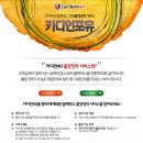 포유정보통신 이미지