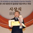 글로벌서울성형외과의원 머니투데이
