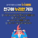 누리안국어논술학원