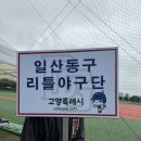 2026 양평군수기-단합회 이미지