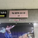 허브다이어트따숨 | 부천시청 이색카페 데이트 따숨힐링카페 후기