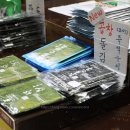 삼해상회 네이버블로그
