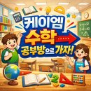 창북중학교 이미지