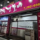 완산-147 이미지