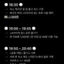 온천기물 이미지