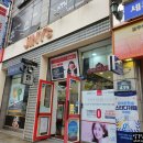 지니스안경렌즈나인 창원점 네이버블로그
