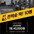 근모닝피티 이미지