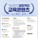 명문독서실 이미지