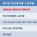 짱다방 이미지