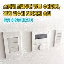 광명하안 현대서비스 이미지