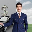 원정 카 서비스 이미지