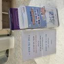 송치과의원 이미지