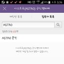 오빠랑 Daum카페