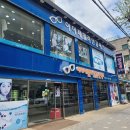 아이패밀리(역곡점) | 부천안경 '아이패밀리역곡점' 찐 후기